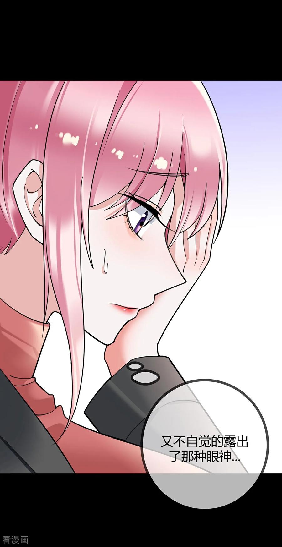 第123话人小鬼大-萌宝来袭：总裁爹地太难缠-星际互娱（第4张）