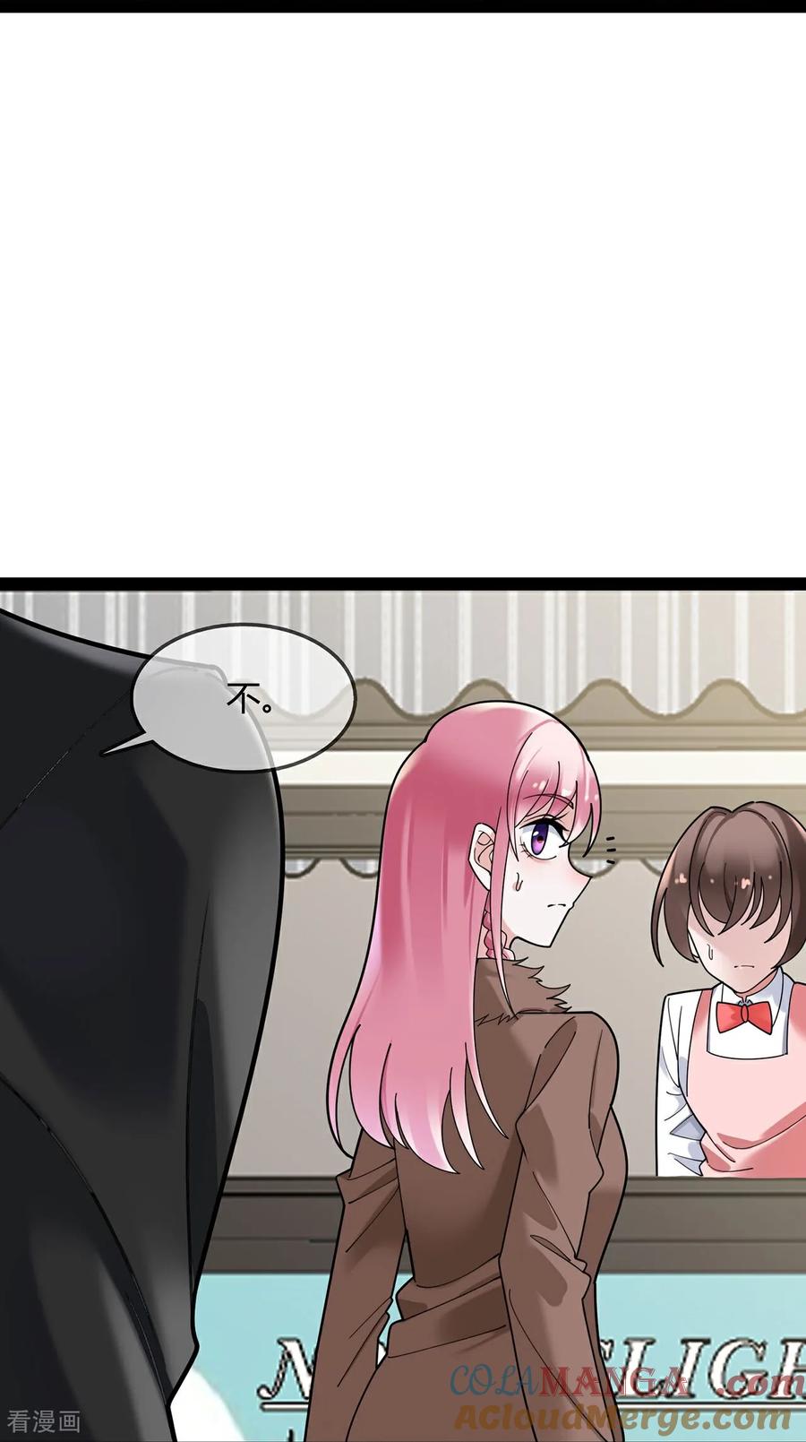第126话下一阶段-萌宝来袭：总裁爹地太难缠-星际互娱（第9张）