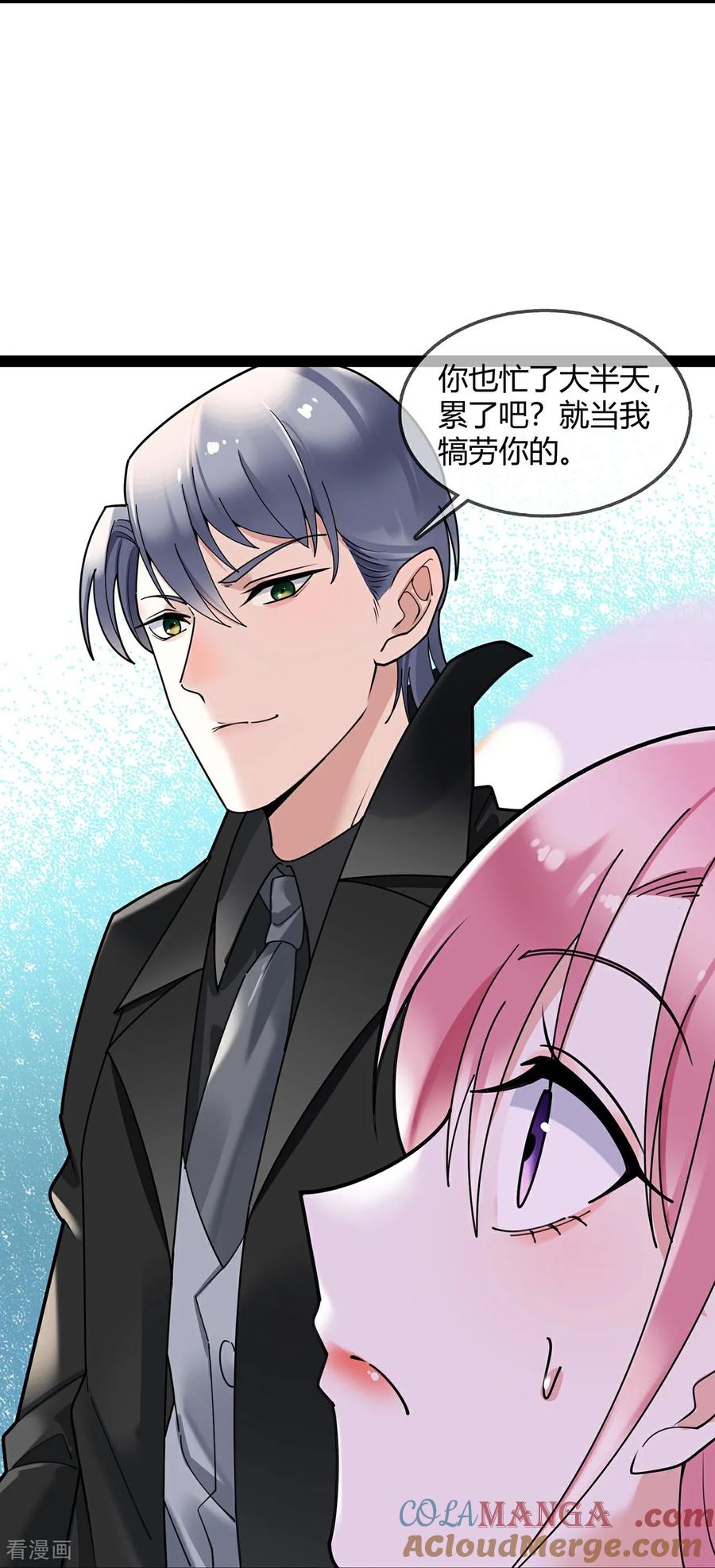 第126话下一阶段-萌宝来袭：总裁爹地太难缠-星际互娱（第11张）