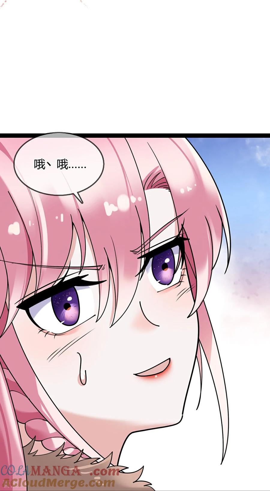 第126话下一阶段-萌宝来袭：总裁爹地太难缠-星际互娱（第13张）