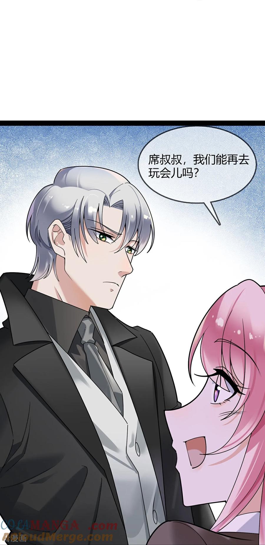 第127话二宝的安全-萌宝来袭：总裁爹地太难缠-星际互娱（第21张）