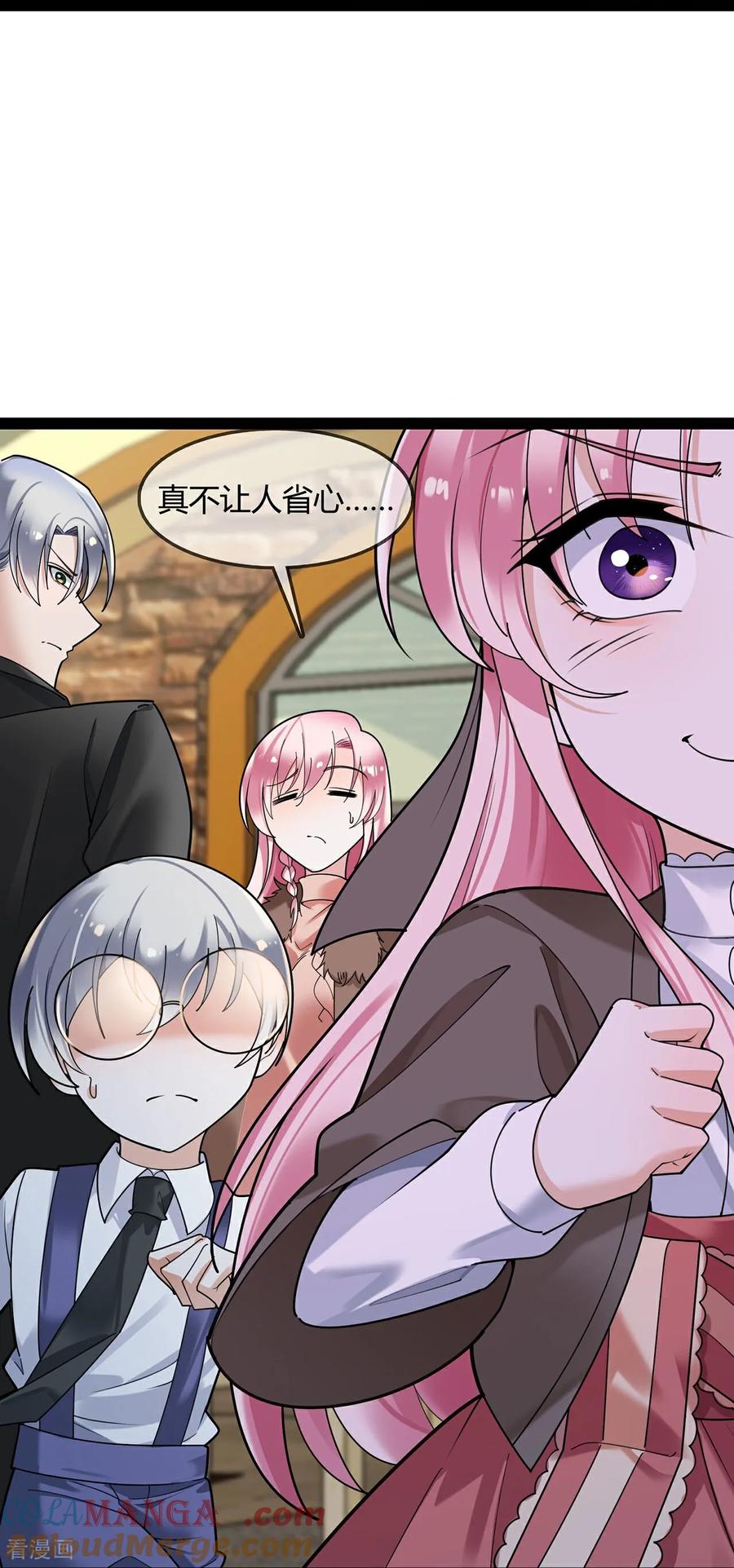 第127话二宝的安全-萌宝来袭：总裁爹地太难缠-星际互娱（第25张）