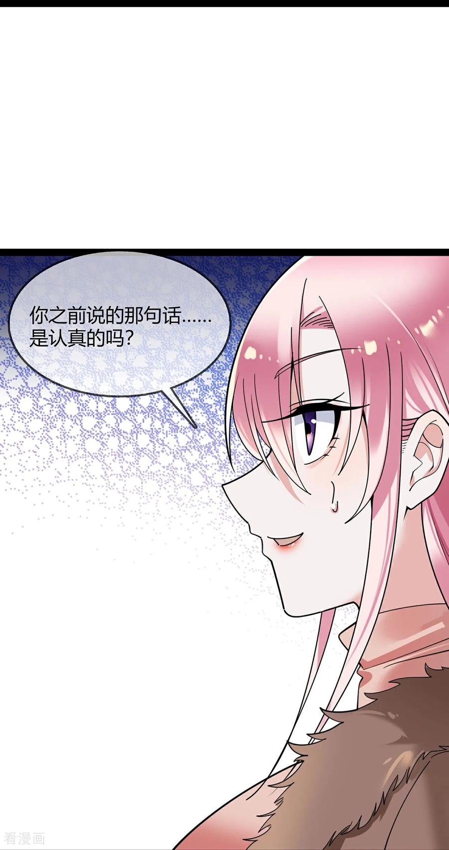 第127话二宝的安全-萌宝来袭：总裁爹地太难缠-星际互娱（第28张）
