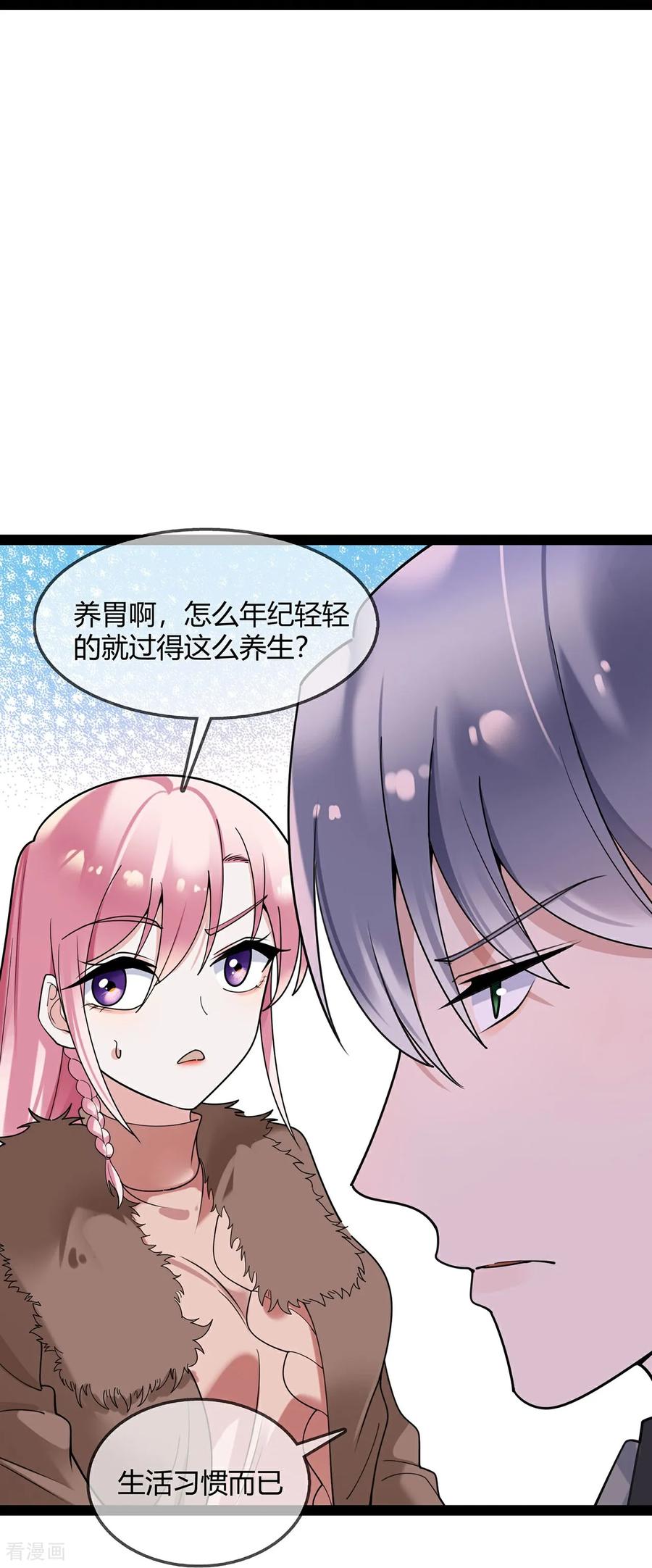 第127话二宝的安全-萌宝来袭：总裁爹地太难缠-星际互娱（第8张）