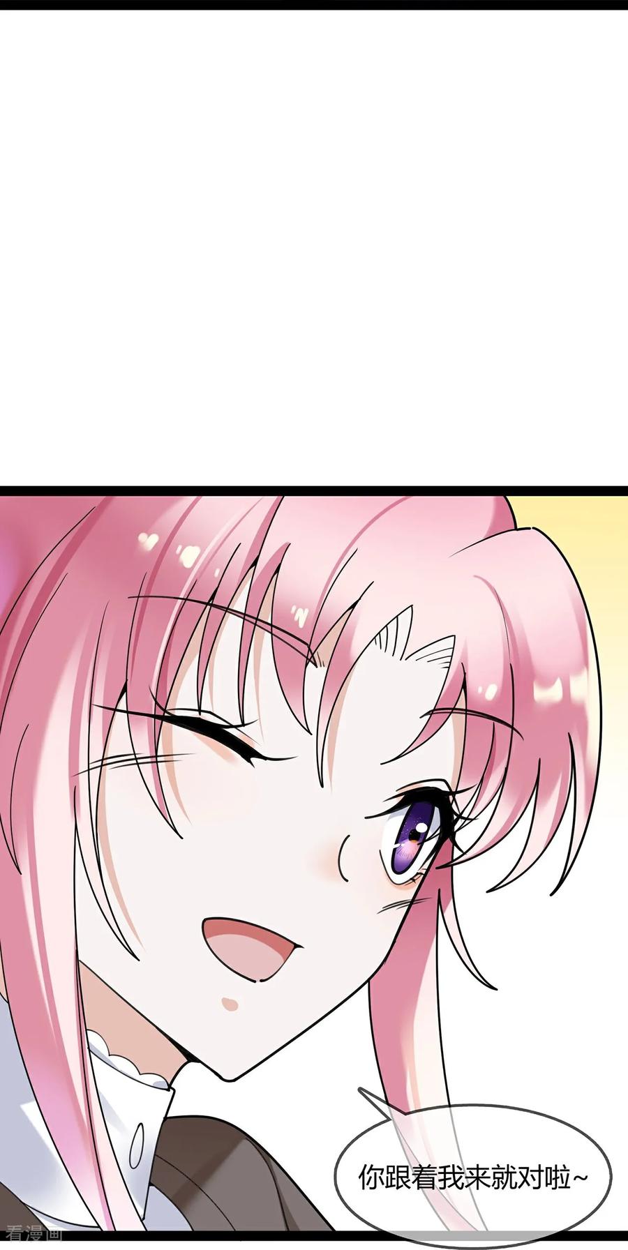 第127话二宝的安全-萌宝来袭：总裁爹地太难缠-星际互娱（第20张）