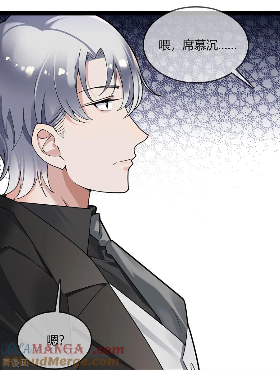 第127话二宝的安全-萌宝来袭：总裁爹地太难缠-星际互娱（第27张）