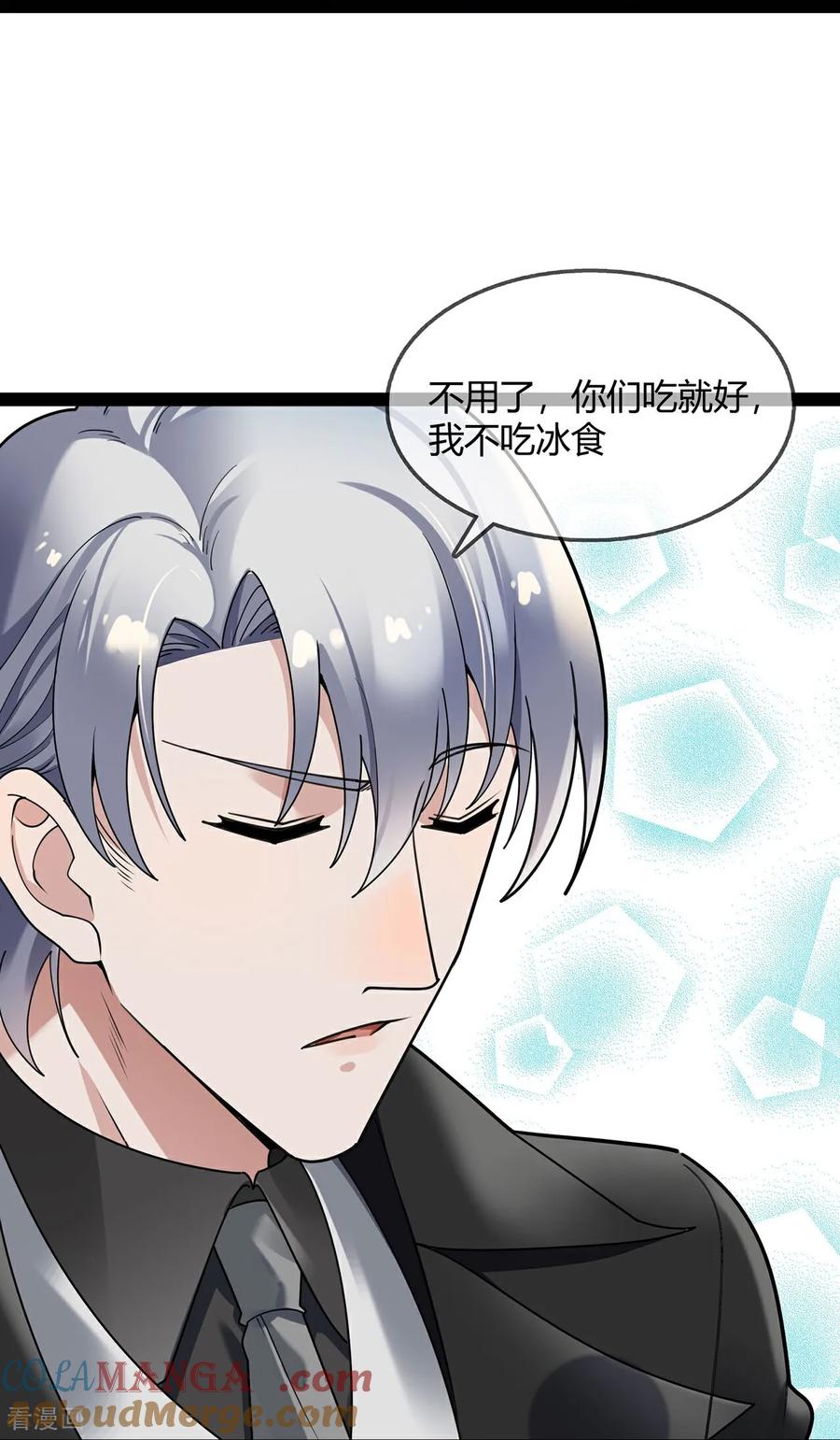第127话二宝的安全-萌宝来袭：总裁爹地太难缠-星际互娱（第7张）