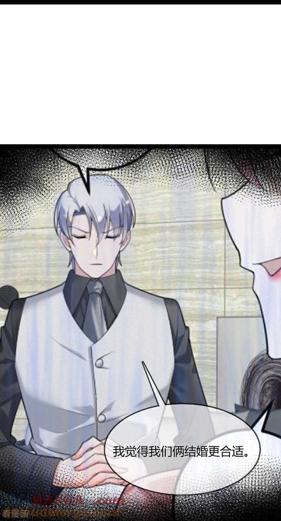 第127话二宝的安全-萌宝来袭：总裁爹地太难缠-星际互娱（第29张）