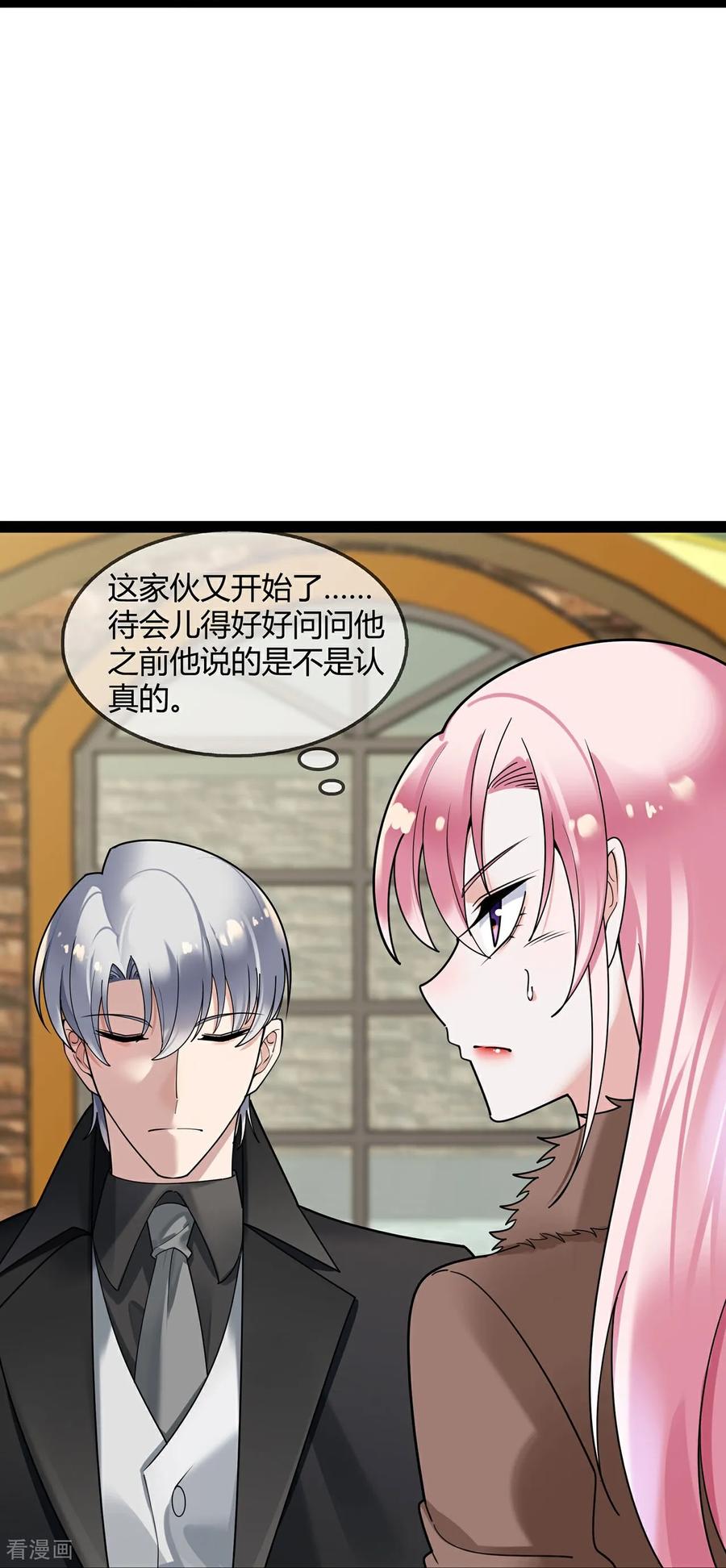 第127话二宝的安全-萌宝来袭：总裁爹地太难缠-星际互娱（第14张）