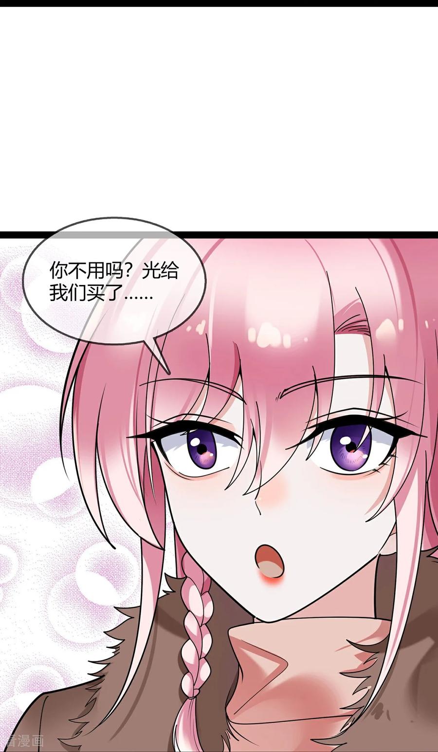 第127话二宝的安全-萌宝来袭：总裁爹地太难缠-星际互娱（第6张）
