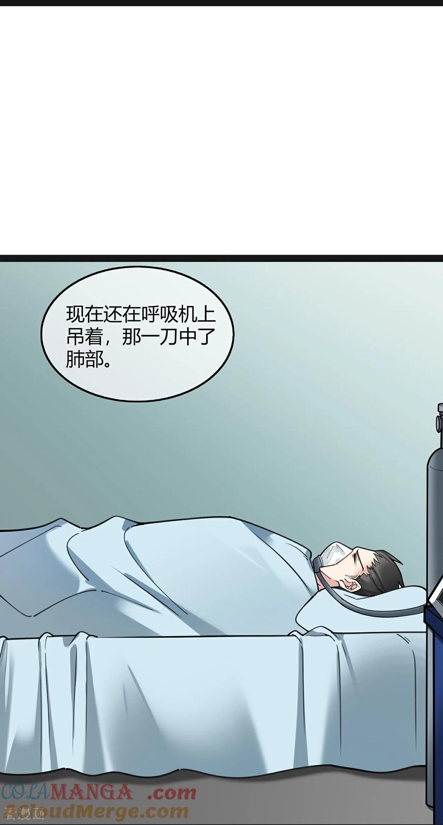 第130话手术室-萌宝来袭：总裁爹地太难缠-星际互娱（第15张）