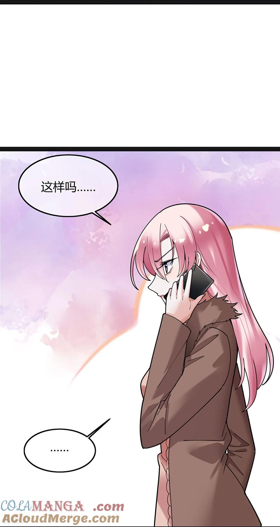 第130话手术室-萌宝来袭：总裁爹地太难缠-星际互娱（第17张）