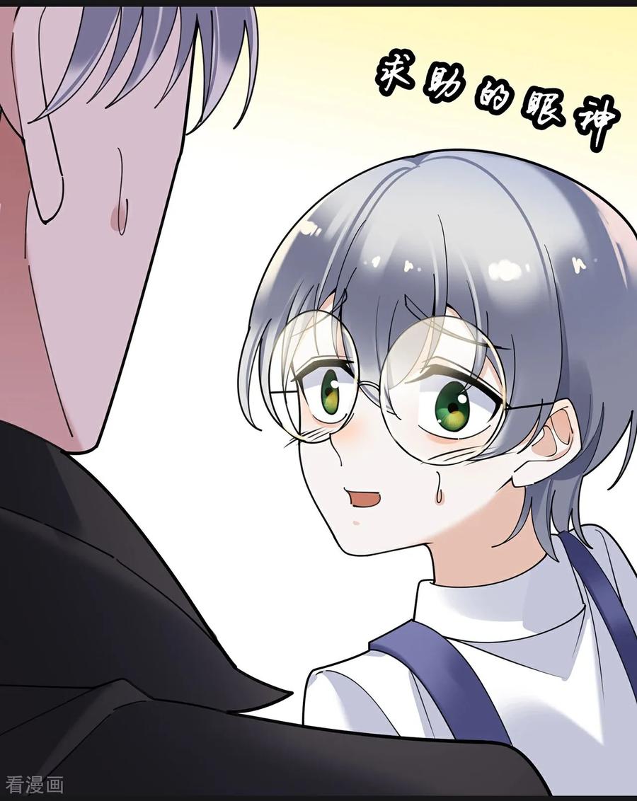 第131话言言的变化-萌宝来袭：总裁爹地太难缠-星际互娱（第4张）