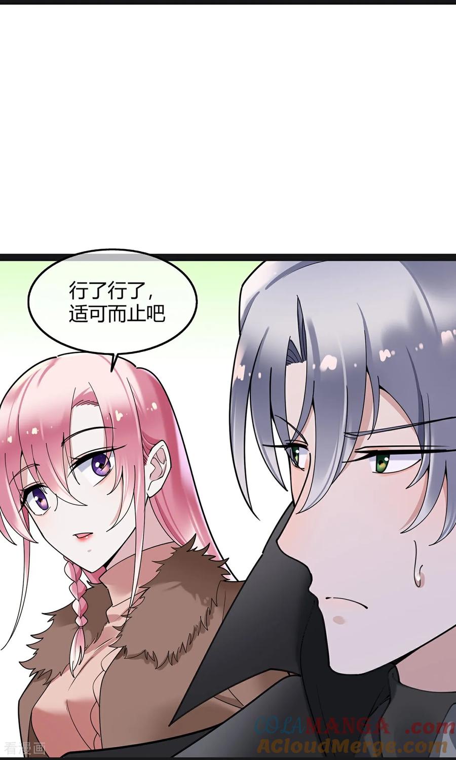 第131话言言的变化-萌宝来袭：总裁爹地太难缠-星际互娱（第7张）