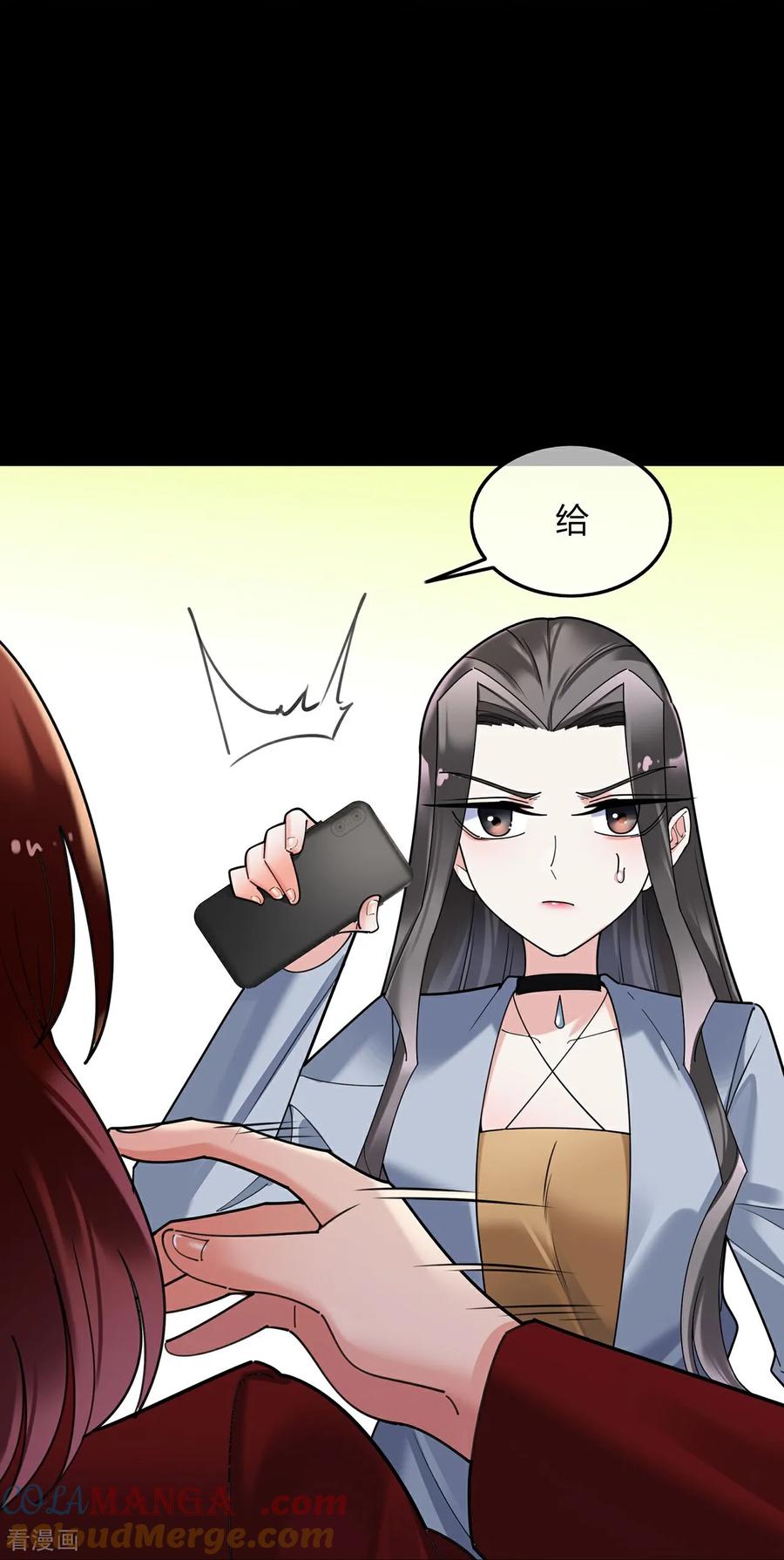 第132话知名度-萌宝来袭：总裁爹地太难缠-星际互娱（第19张）