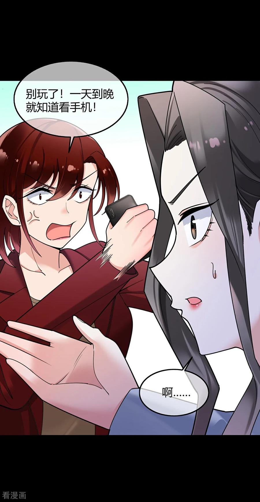 第132话知名度-萌宝来袭：总裁爹地太难缠-星际互娱（第10张）