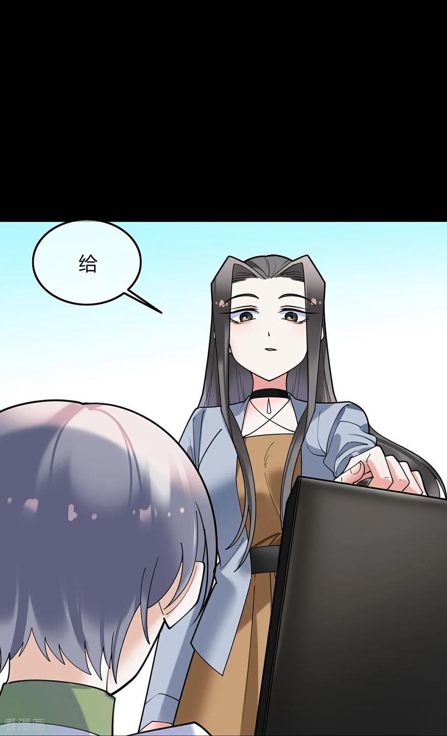 第132话知名度-萌宝来袭：总裁爹地太难缠-星际互娱（第32张）