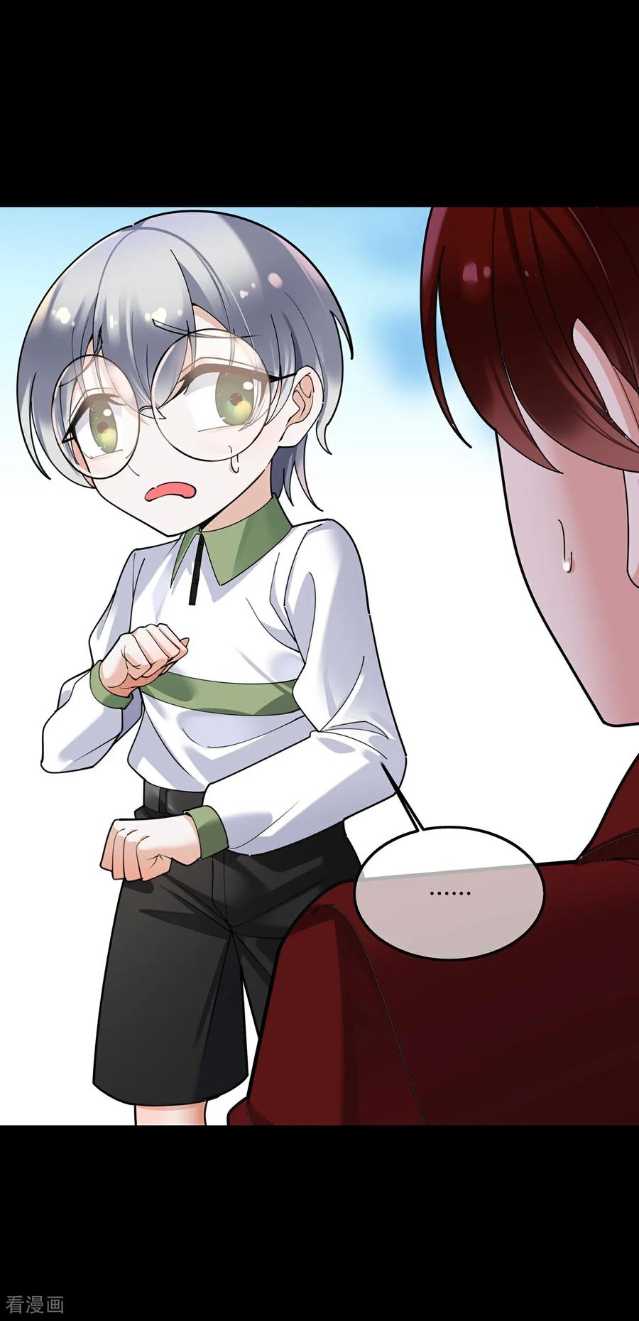 第132话知名度-萌宝来袭：总裁爹地太难缠-星际互娱（第6张）