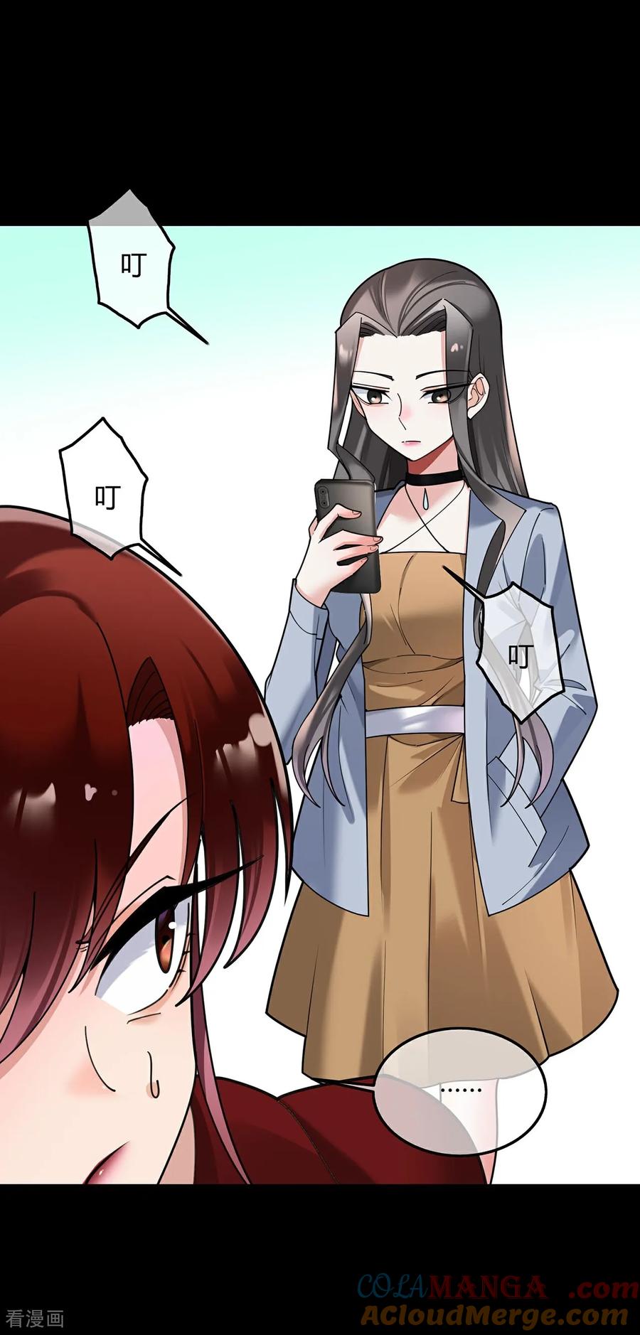 第132话知名度-萌宝来袭：总裁爹地太难缠-星际互娱（第9张）