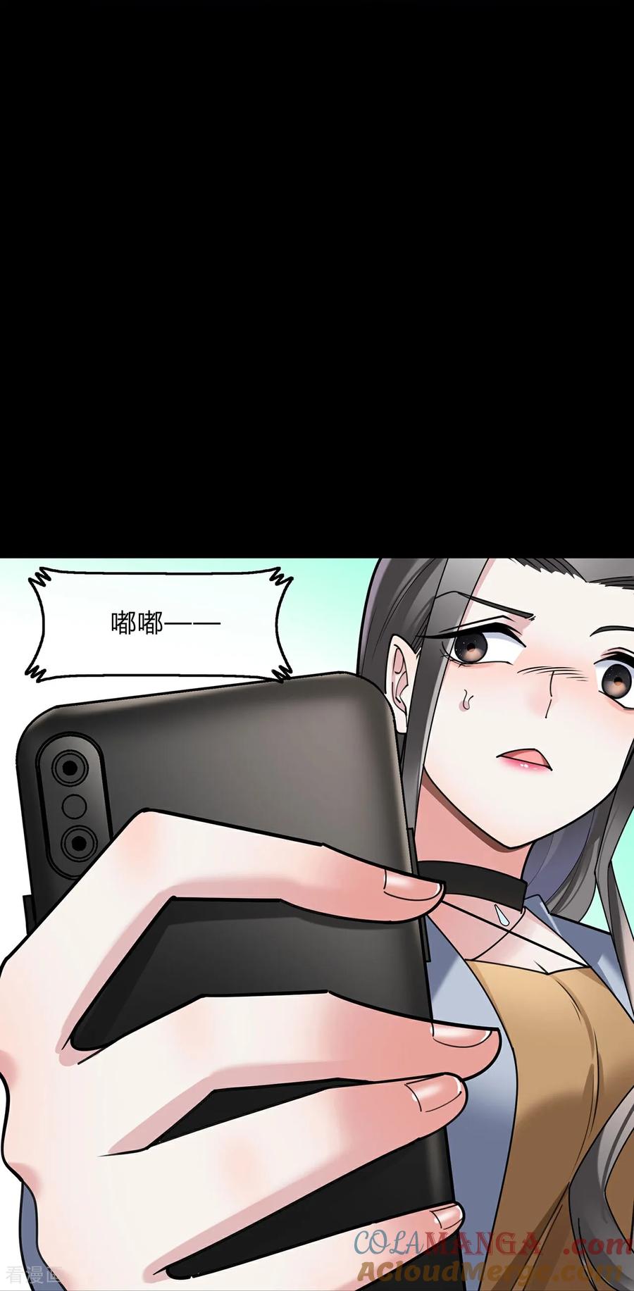 第133话言言缺失的东西-萌宝来袭：总裁爹地太难缠-星际互娱（第15张）
