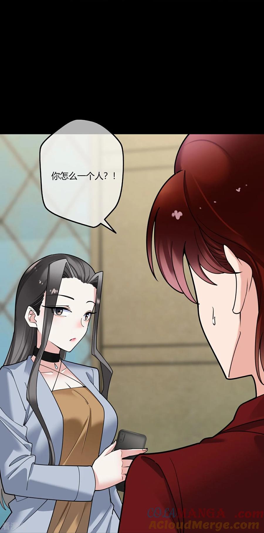 第133话言言缺失的东西-萌宝来袭：总裁爹地太难缠-星际互娱（第11张）
