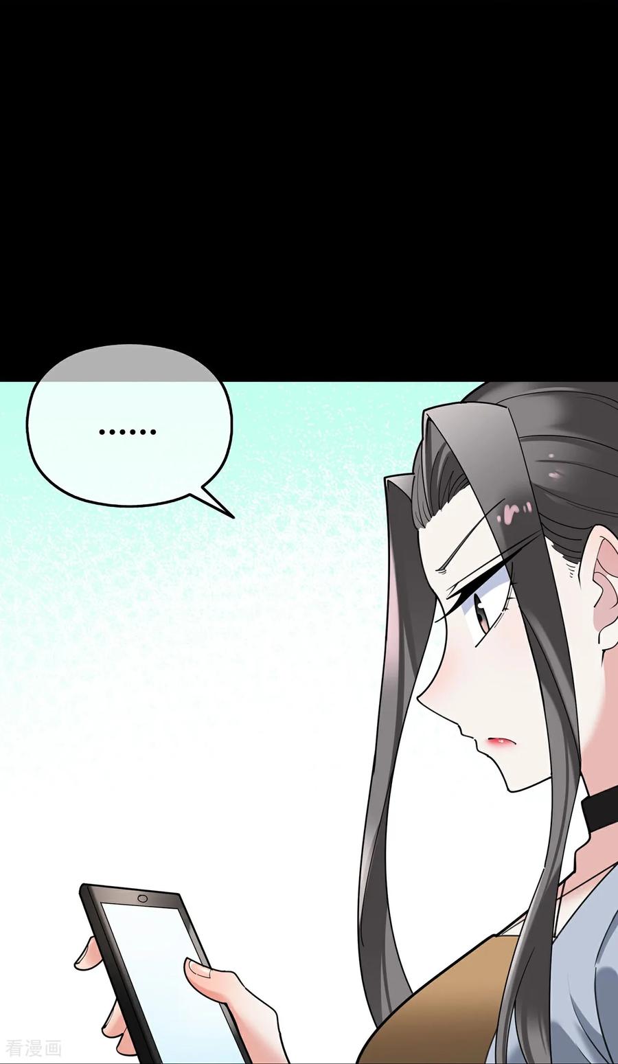 第133话言言缺失的东西-萌宝来袭：总裁爹地太难缠-星际互娱（第10张）