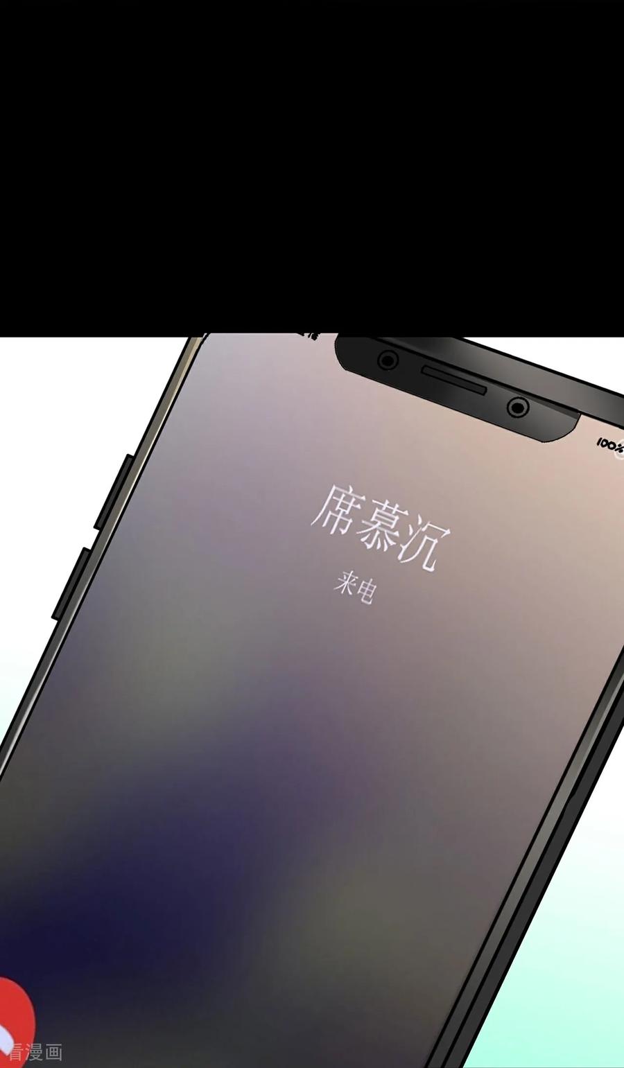 第133话言言缺失的东西-萌宝来袭：总裁爹地太难缠-星际互娱（第16张）