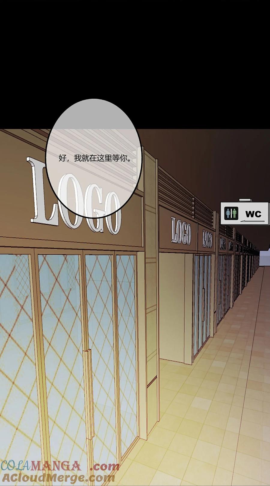 第133话言言缺失的东西-萌宝来袭：总裁爹地太难缠-星际互娱（第7张）
