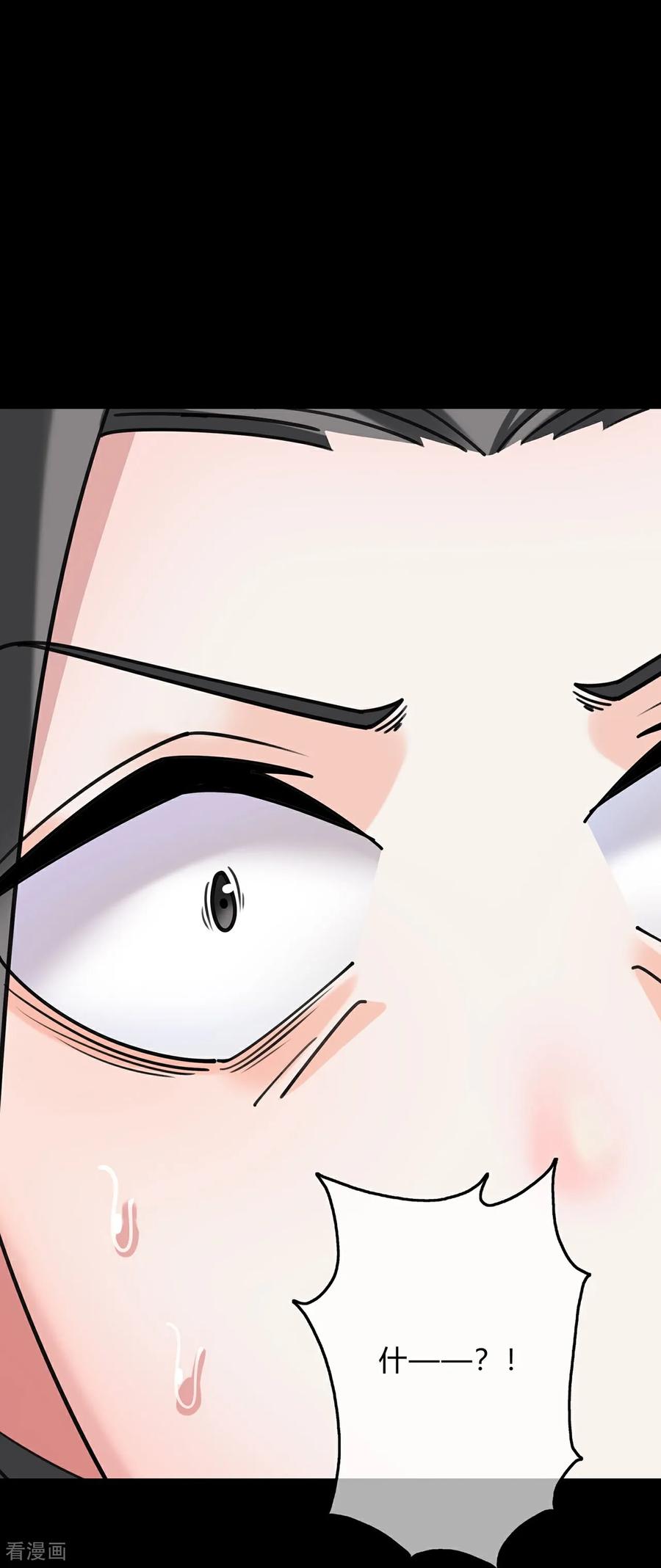 第133话言言缺失的东西-萌宝来袭：总裁爹地太难缠-星际互娱（第20张）