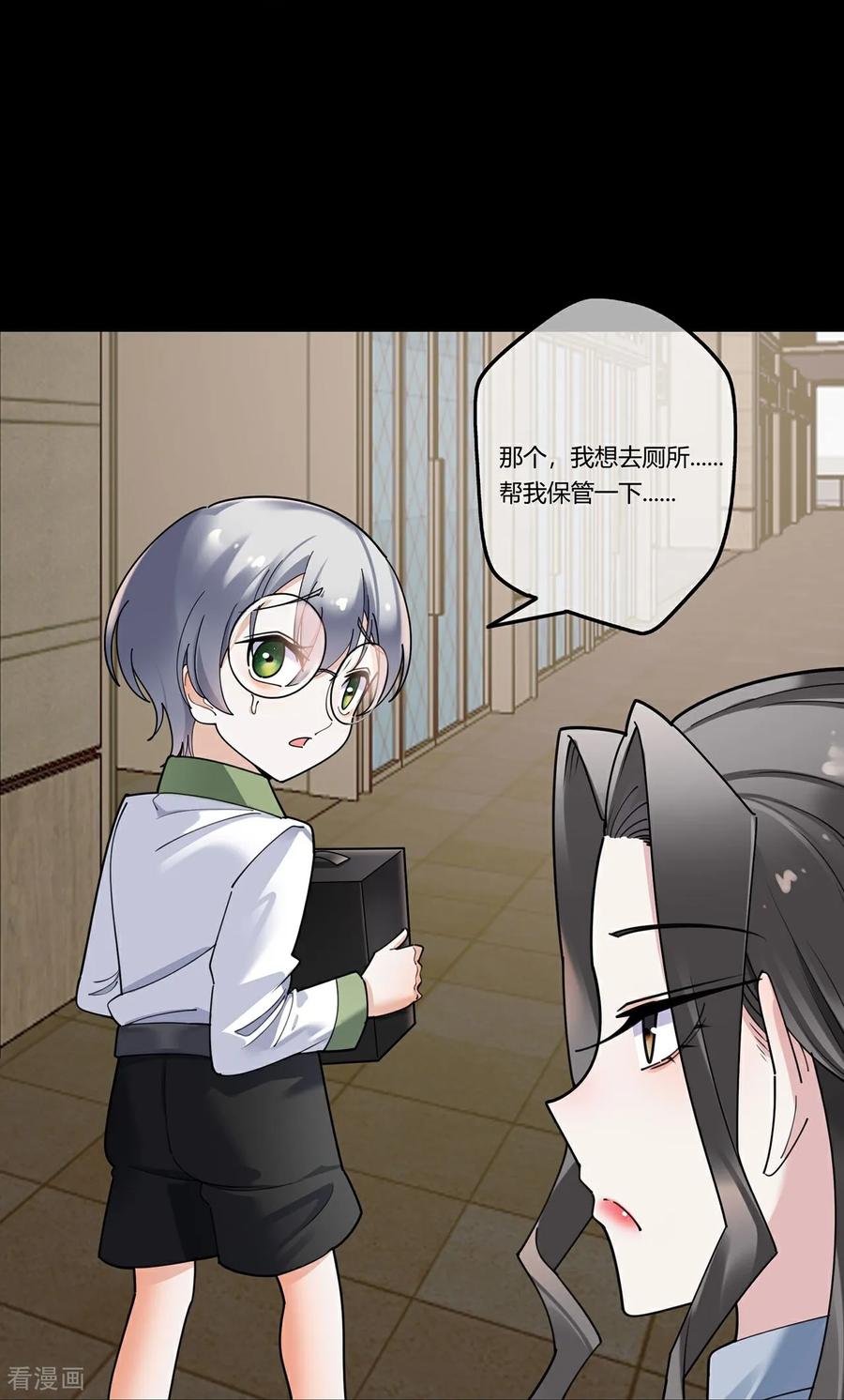 第133话言言缺失的东西-萌宝来袭：总裁爹地太难缠-星际互娱（第6张）