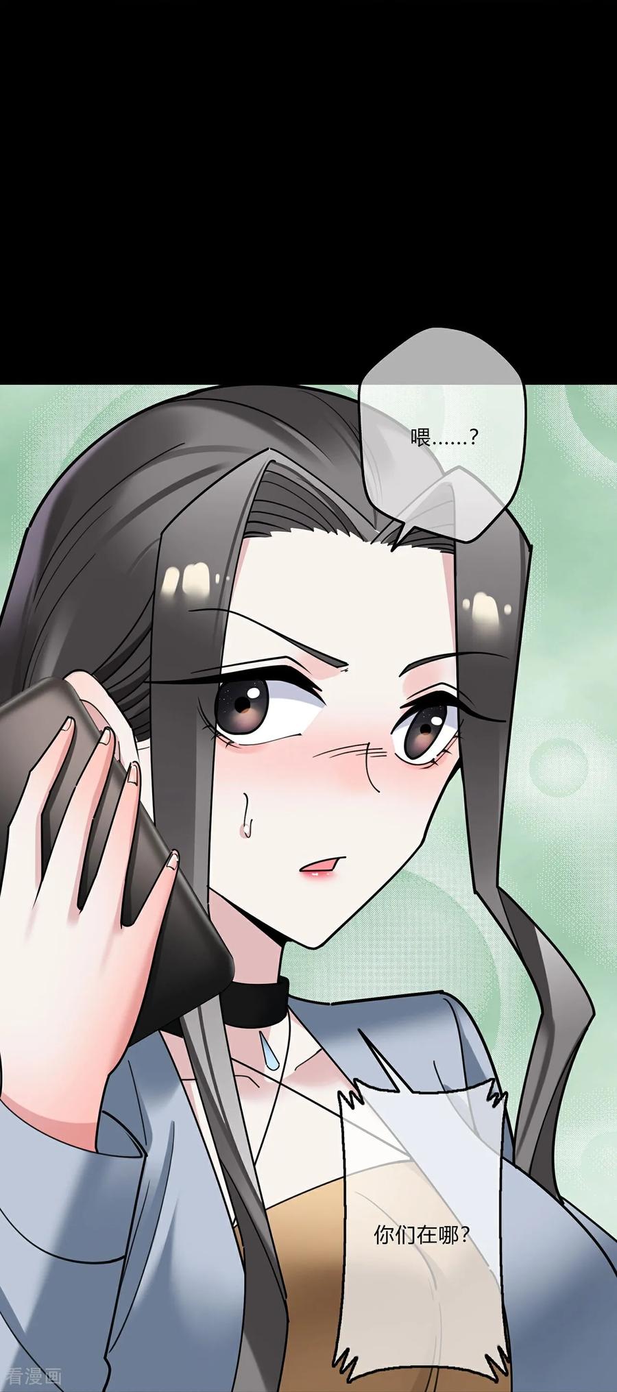 第133话言言缺失的东西-萌宝来袭：总裁爹地太难缠-星际互娱（第18张）