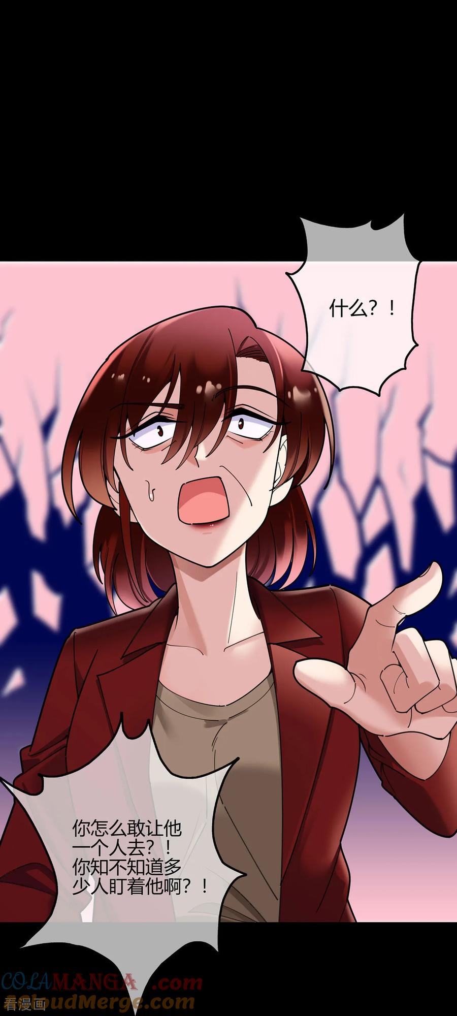 第133话言言缺失的东西-萌宝来袭：总裁爹地太难缠-星际互娱（第13张）