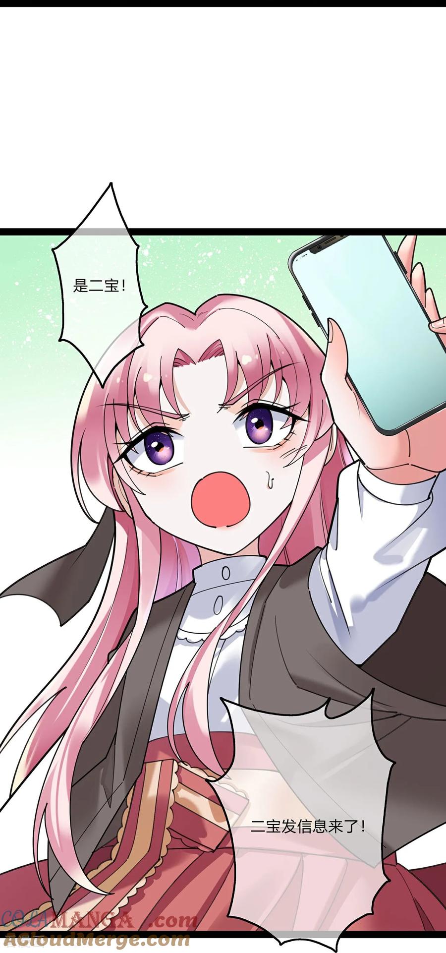 第134话二宝来消息了-萌宝来袭：总裁爹地太难缠-星际互娱（第11张）