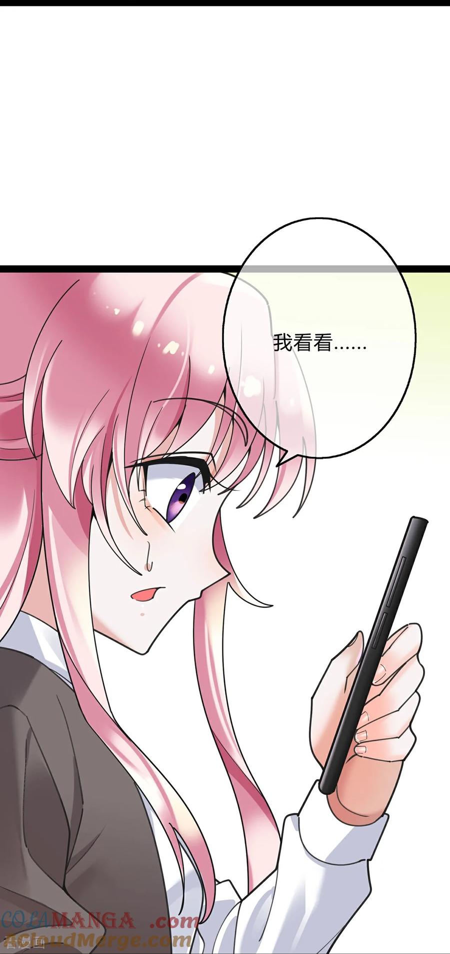 第134话二宝来消息了-萌宝来袭：总裁爹地太难缠-星际互娱（第19张）