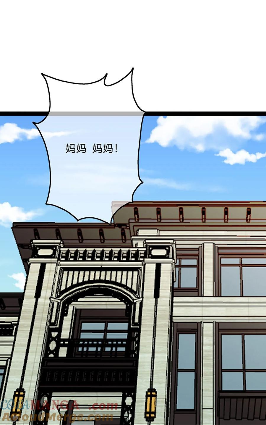 第134话二宝来消息了-萌宝来袭：总裁爹地太难缠-星际互娱（第9张）