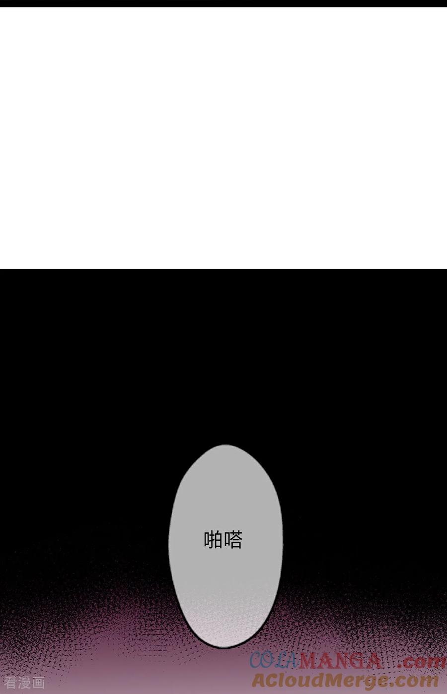 第134话二宝来消息了-萌宝来袭：总裁爹地太难缠-星际互娱（第7张）