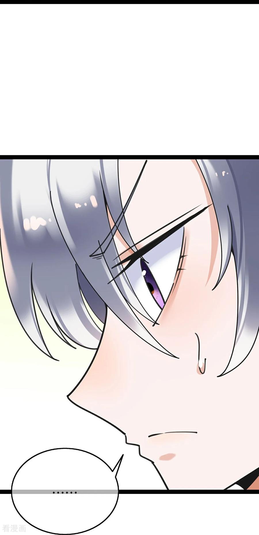 第134话二宝来消息了-萌宝来袭：总裁爹地太难缠-星际互娱（第16张）