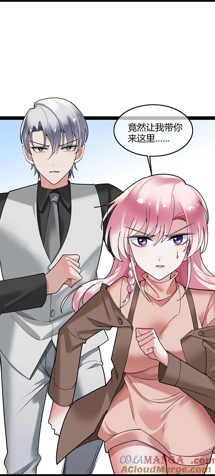 第135话职业道德-萌宝来袭：总裁爹地太难缠-星际互娱（第3张）