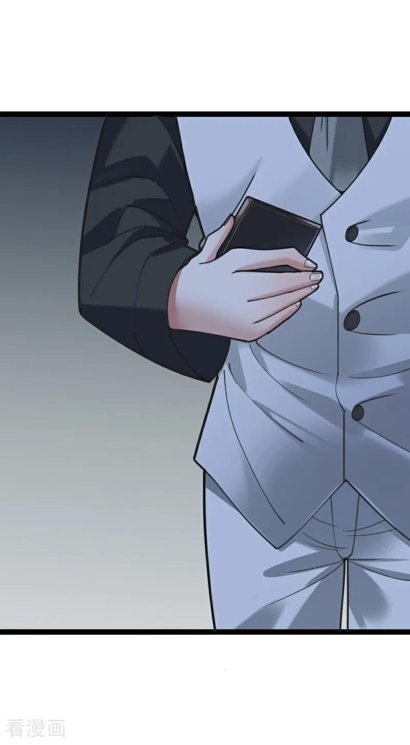 第139话言言给我的教训-萌宝来袭：总裁爹地太难缠-星际互娱（第10张）