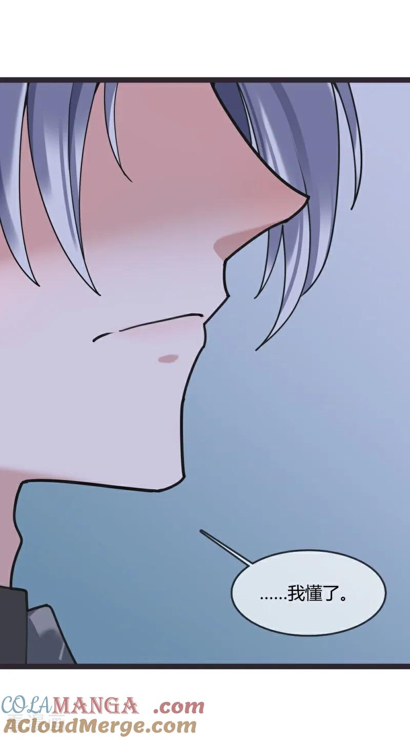 第139话言言给我的教训-萌宝来袭：总裁爹地太难缠-星际互娱（第7张）
