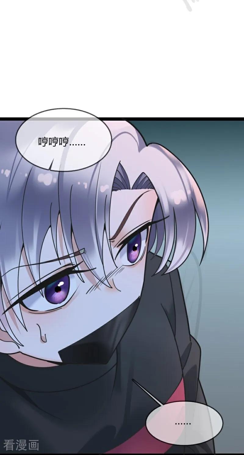 第139话言言给我的教训-萌宝来袭：总裁爹地太难缠-星际互娱（第18张）