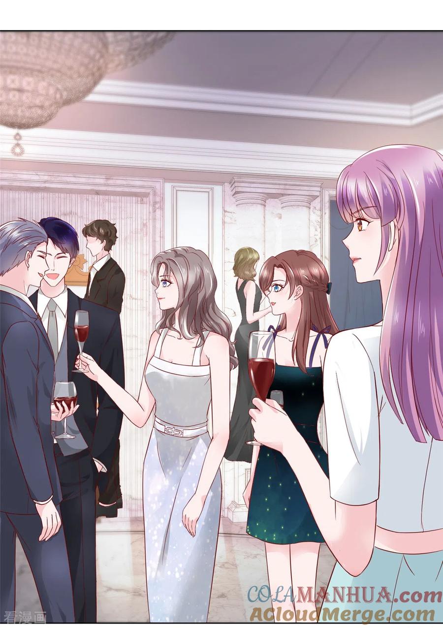 第13话生日会-情定娇妻：封爷宠妻成瘾-阿柯文化（第12张）