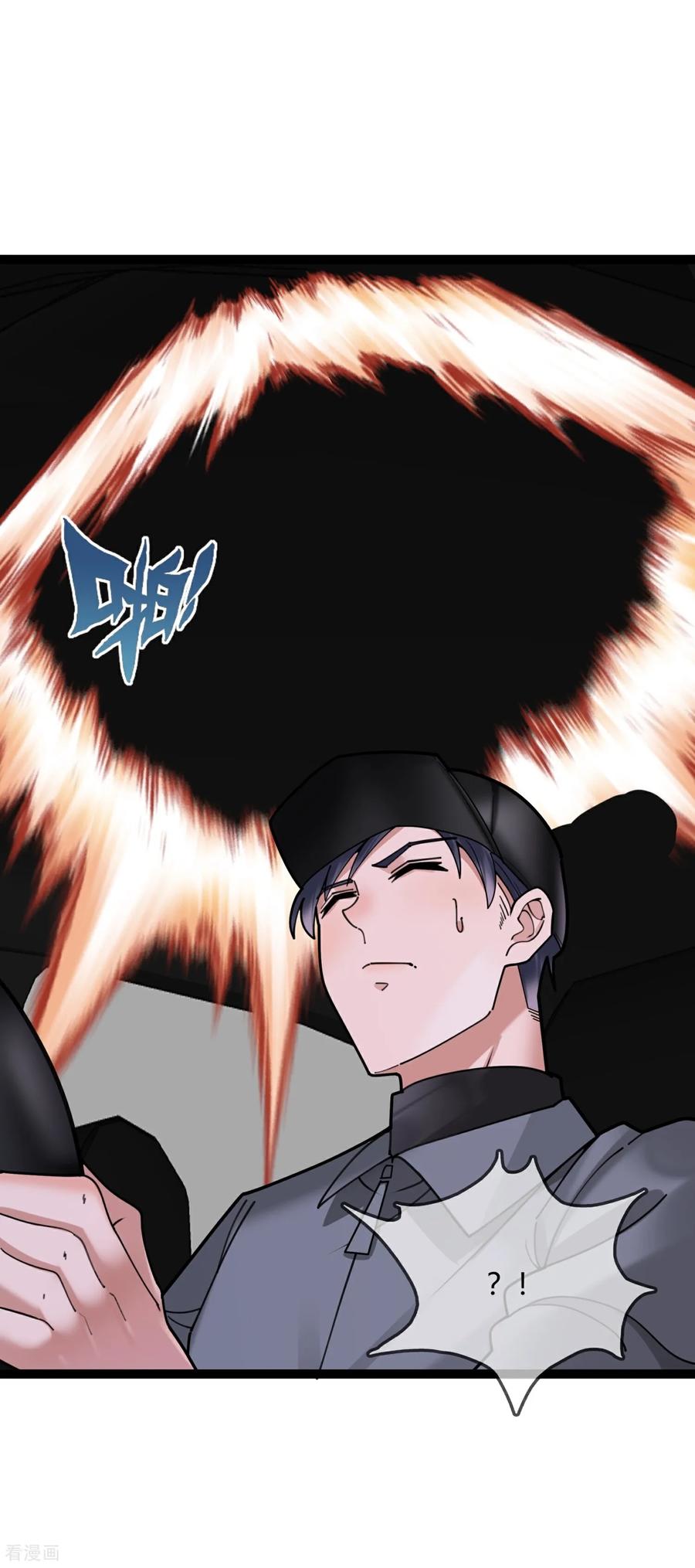 第141话营救-萌宝来袭：总裁爹地太难缠-星际互娱（第8张）