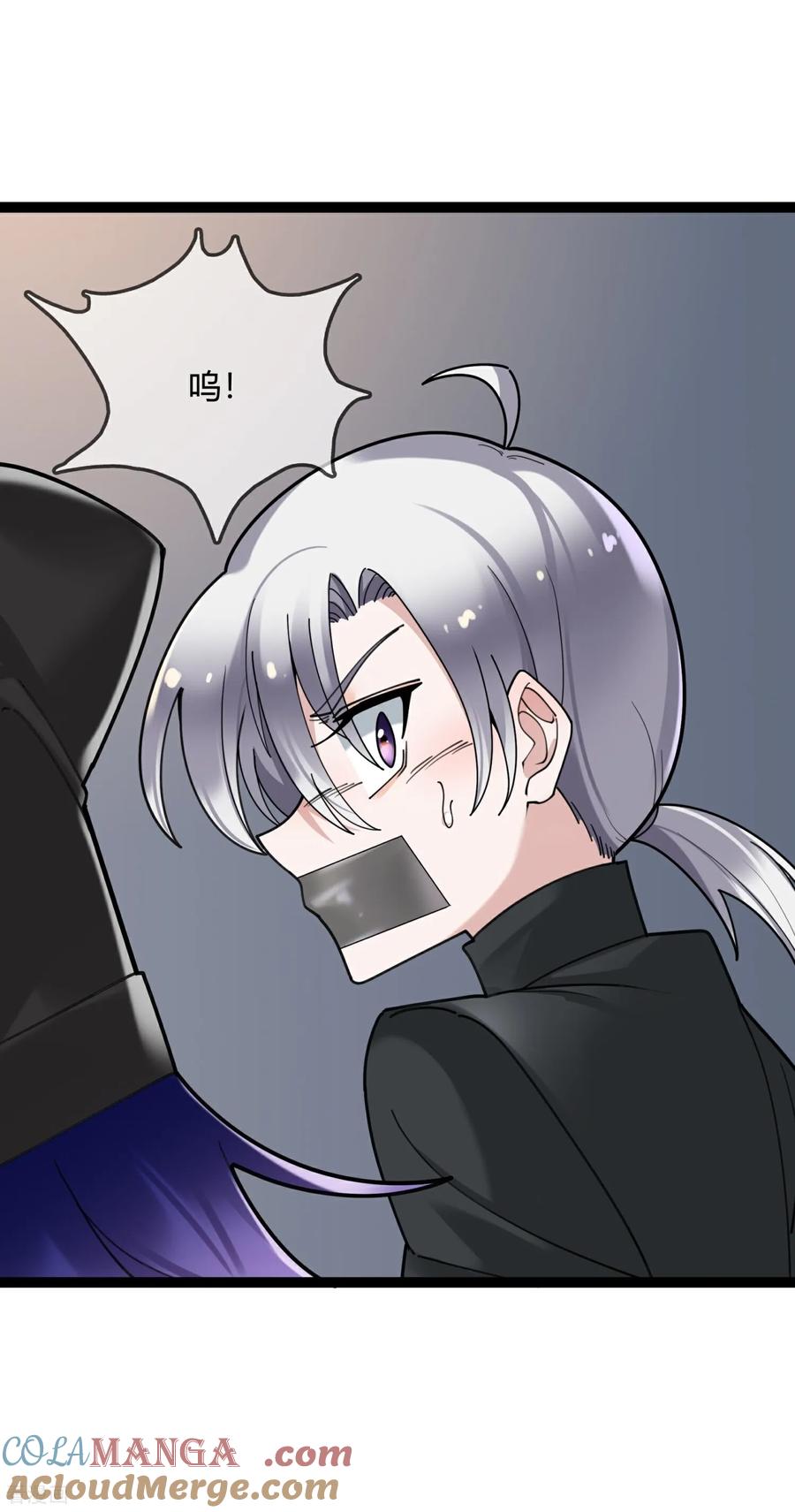 第142话跳车！-萌宝来袭：总裁爹地太难缠-星际互娱（第7张）