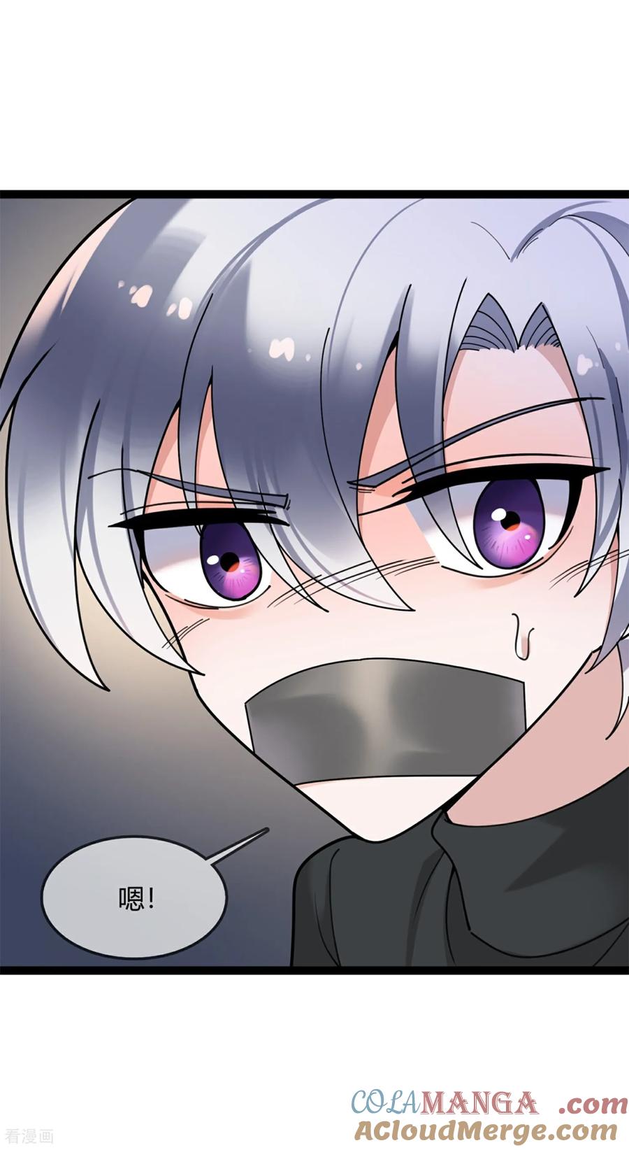 第142话跳车！-萌宝来袭：总裁爹地太难缠-星际互娱（第9张）