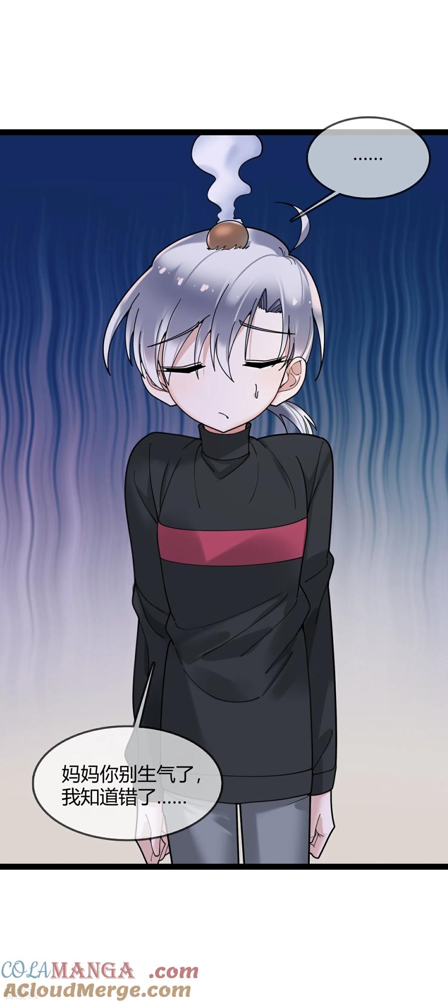 第143话什么？我是他的爱人？-萌宝来袭：总裁爹地太难缠-星际互娱（第3张）