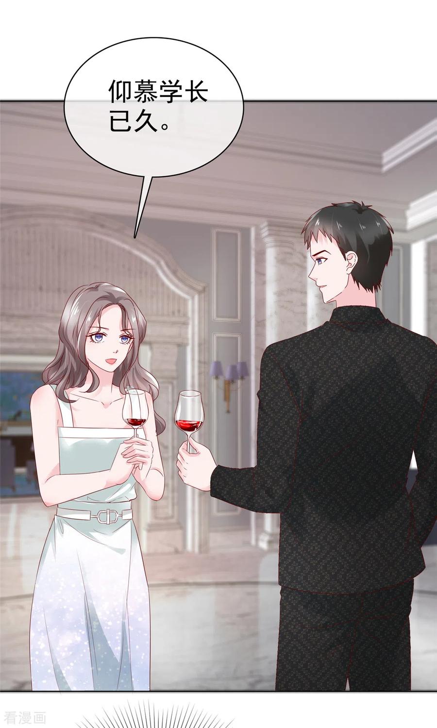 第14话小娇妻不许早恋-情定娇妻：封爷宠妻成瘾-阿柯文化（第24张）