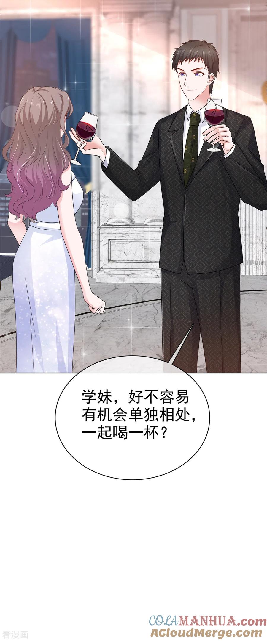 第14话小娇妻不许早恋-情定娇妻：封爷宠妻成瘾-阿柯文化（第23张）
