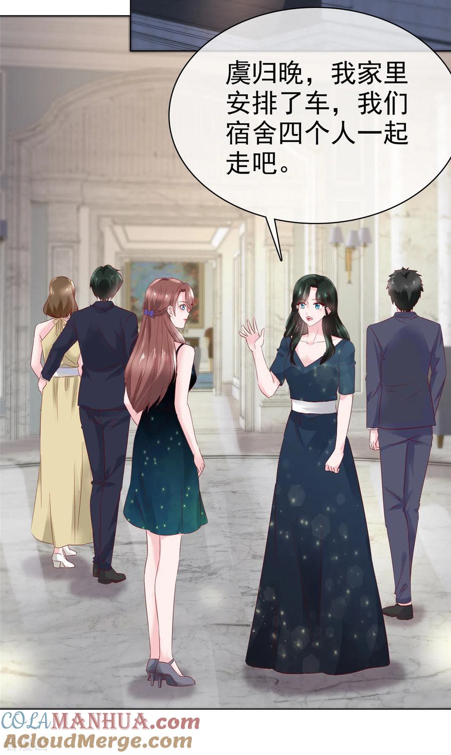 第15话捉男女在床-情定娇妻：封爷宠妻成瘾-阿柯文化（第11张）