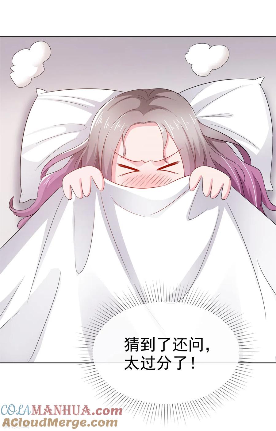 第18话舍友喜欢，我也很喜欢-情定娇妻：封爷宠妻成瘾-阿柯文化（第7张）